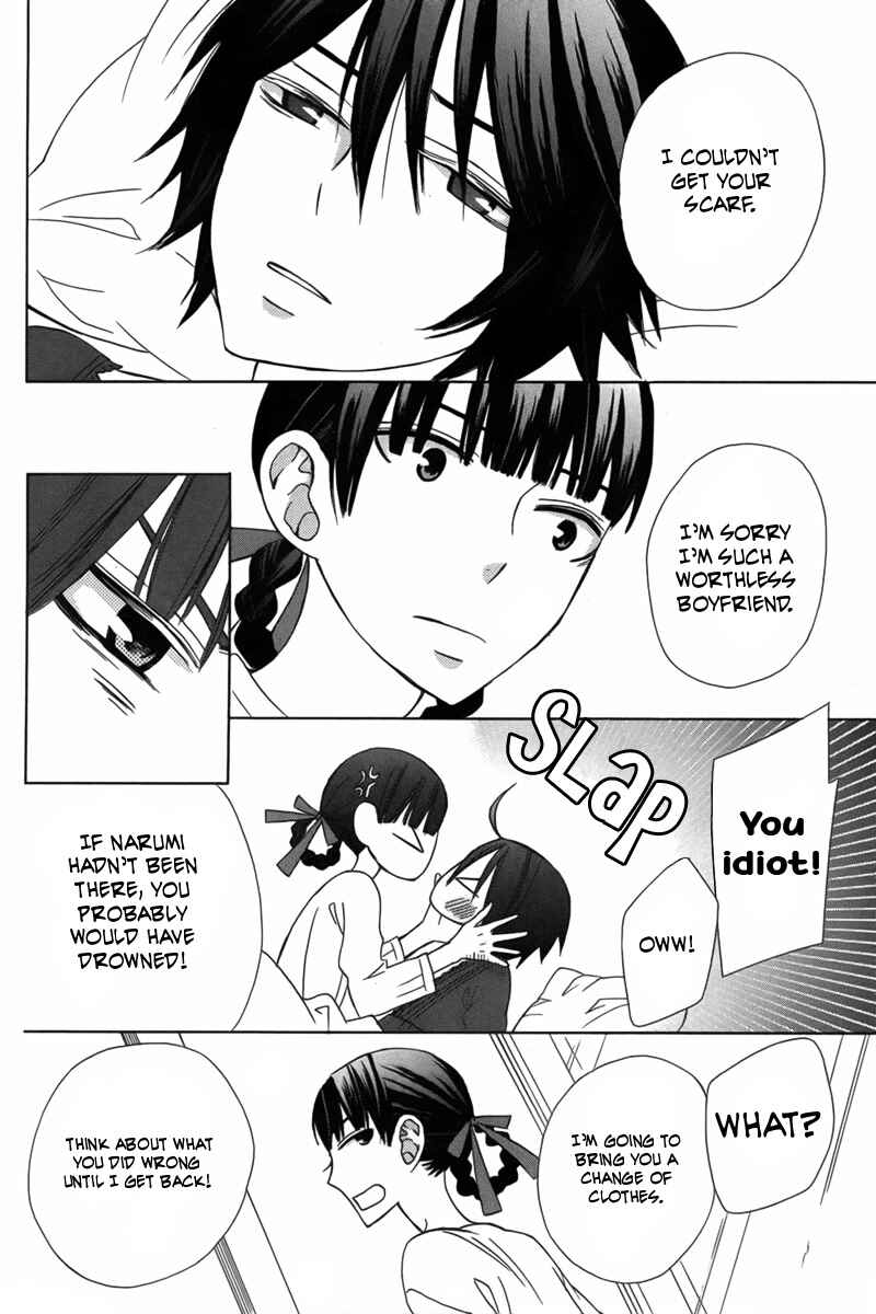 Page 24 Chapter 9 Kanojo ni Naru Hi Another