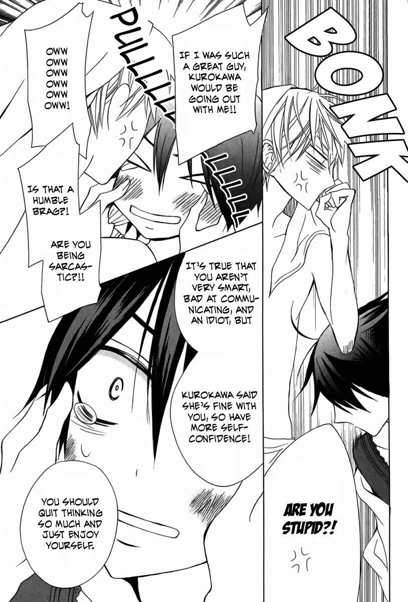 Page 27 Chapter 9 Kanojo ni Naru Hi Another
