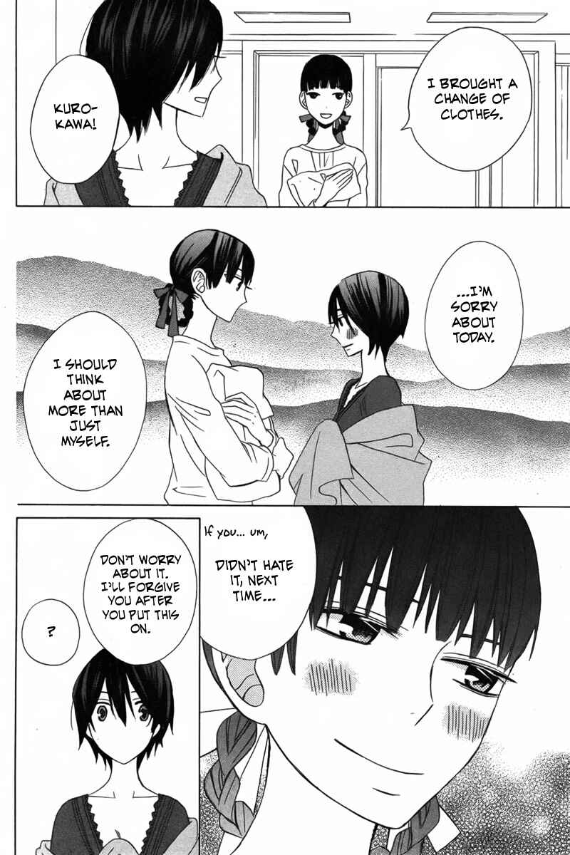 Page 30 Chapter 9 Kanojo ni Naru Hi Another
