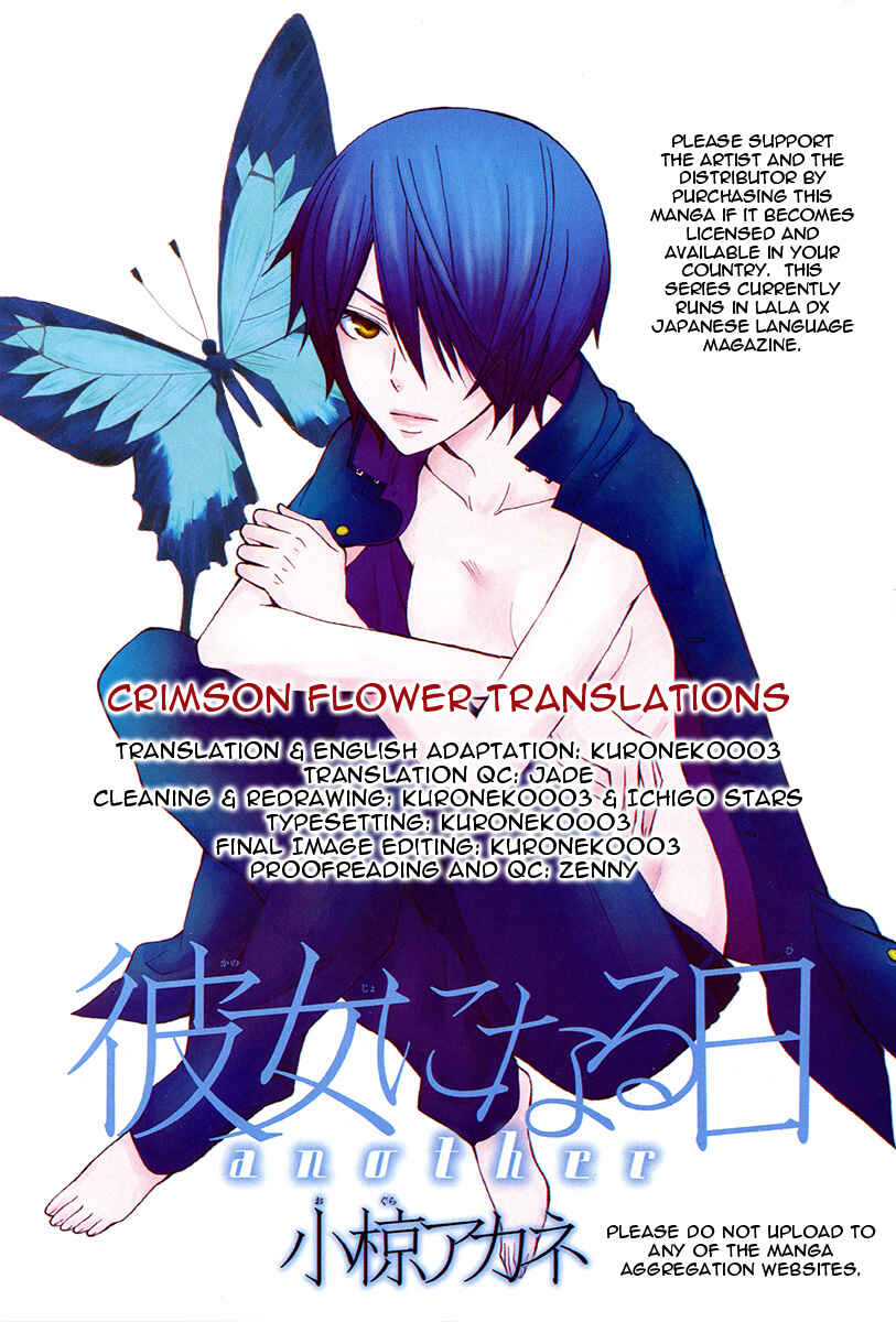 Page 33 Chapter 9 Kanojo ni Naru Hi Another