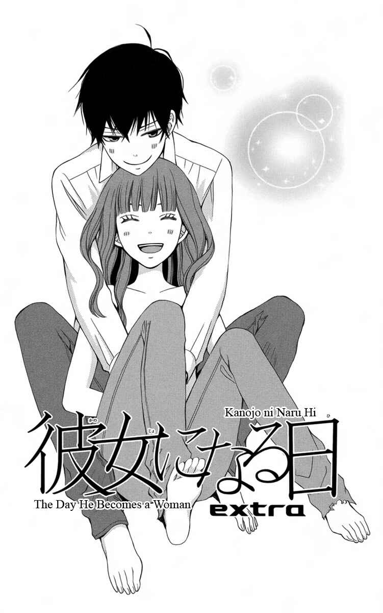 Page 11 Chapter 17.5 Kanojo ni Naru Hi Another