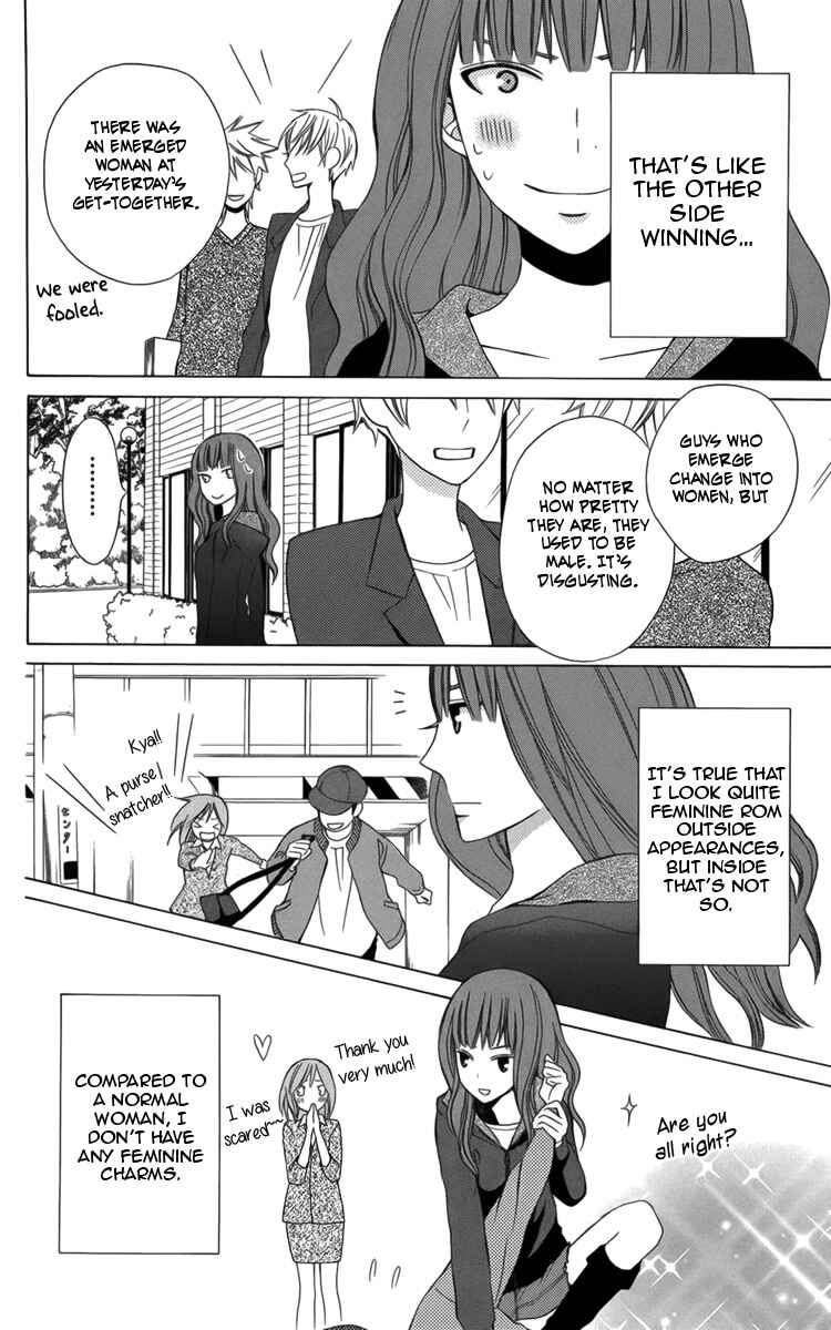 Page 26 Chapter 17.5 Kanojo ni Naru Hi Another