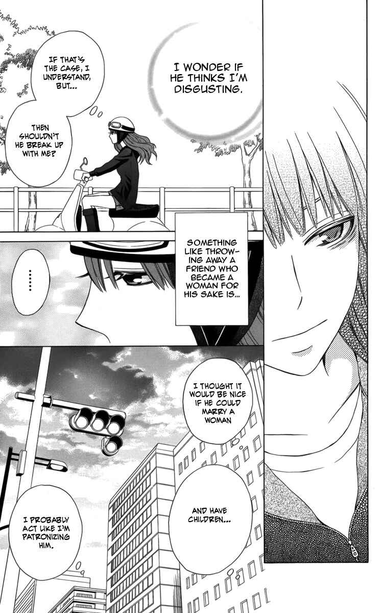 Page 30 Chapter 17.5 Kanojo ni Naru Hi Another