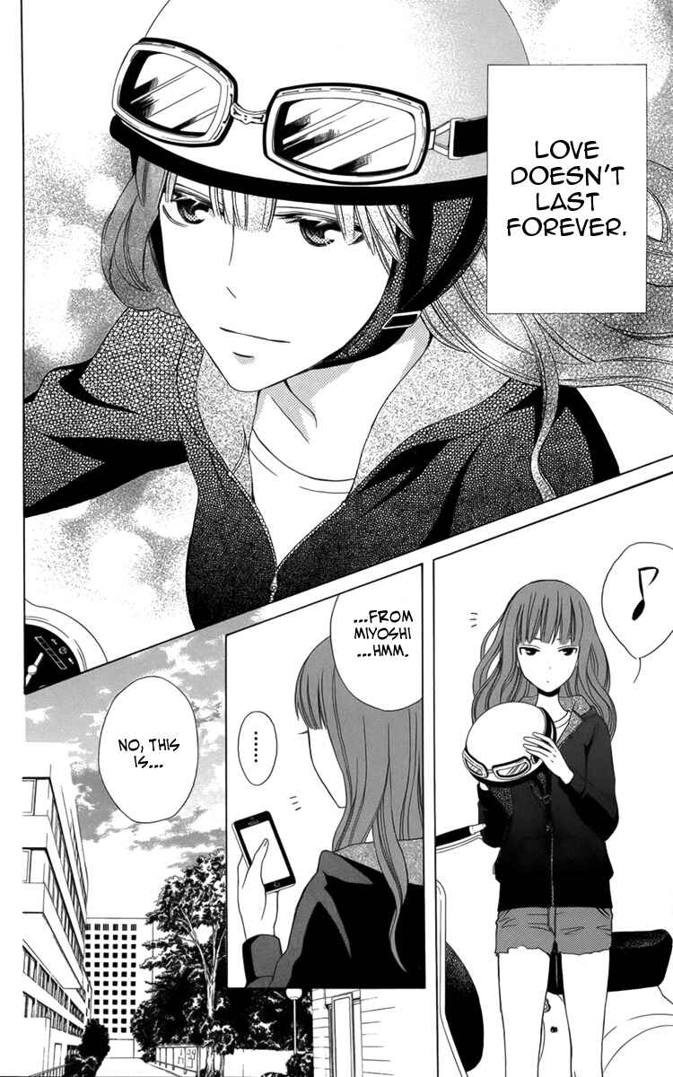 Page 31 Chapter 17.5 Kanojo ni Naru Hi Another
