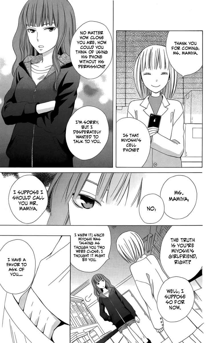 Page 32 Chapter 17.5 Kanojo ni Naru Hi Another