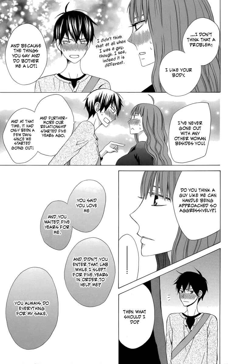 Page 38 Chapter 17.5 Kanojo ni Naru Hi Another
