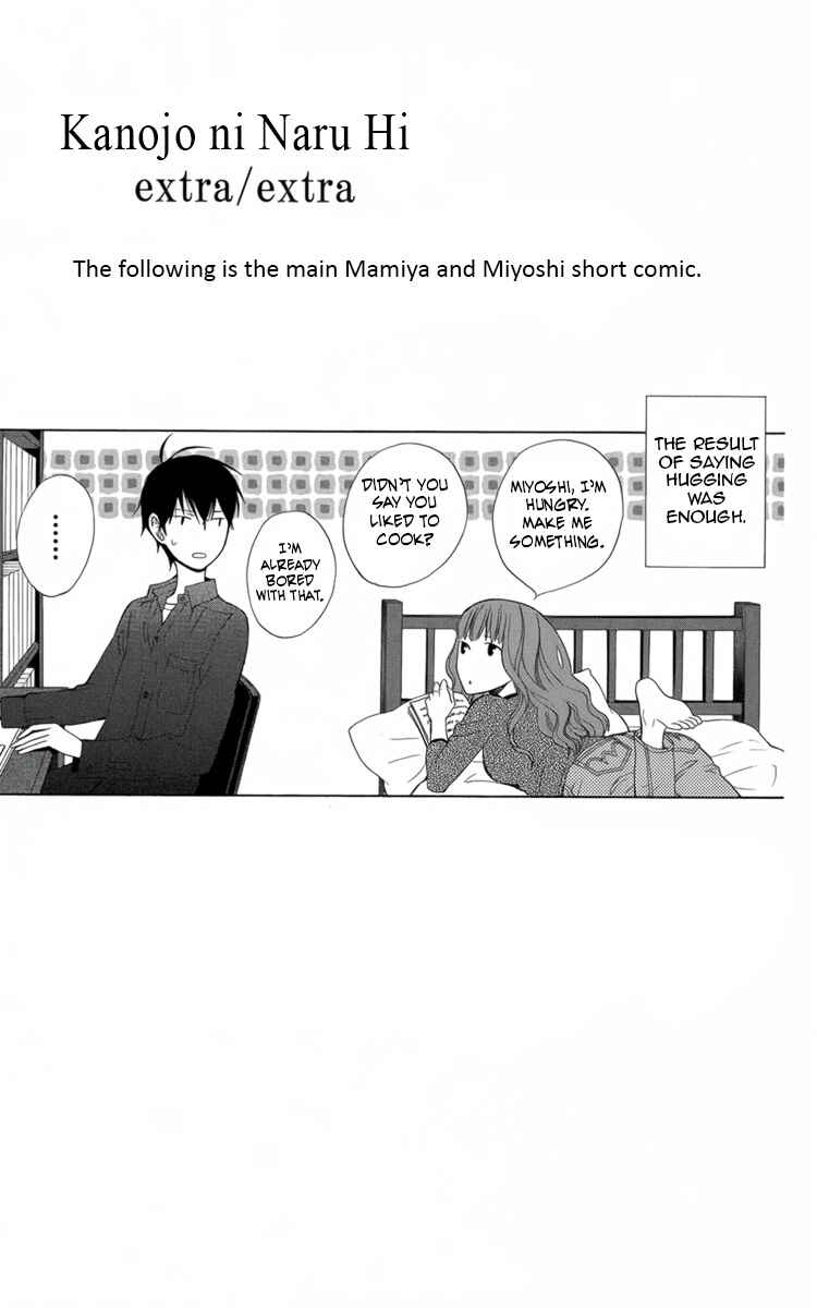 Page 41 Chapter 17.5 Kanojo ni Naru Hi Another