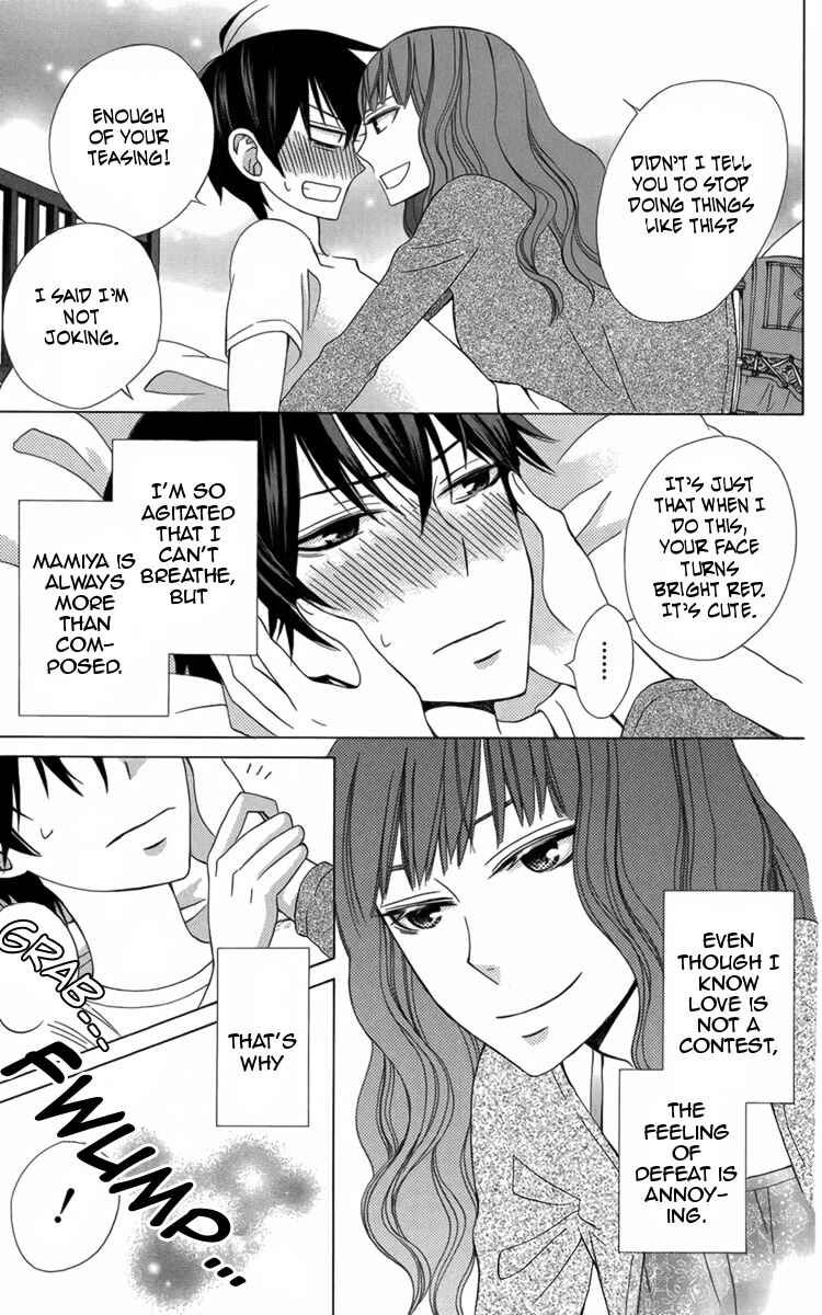 Page 45 Chapter 17.5 Kanojo ni Naru Hi Another