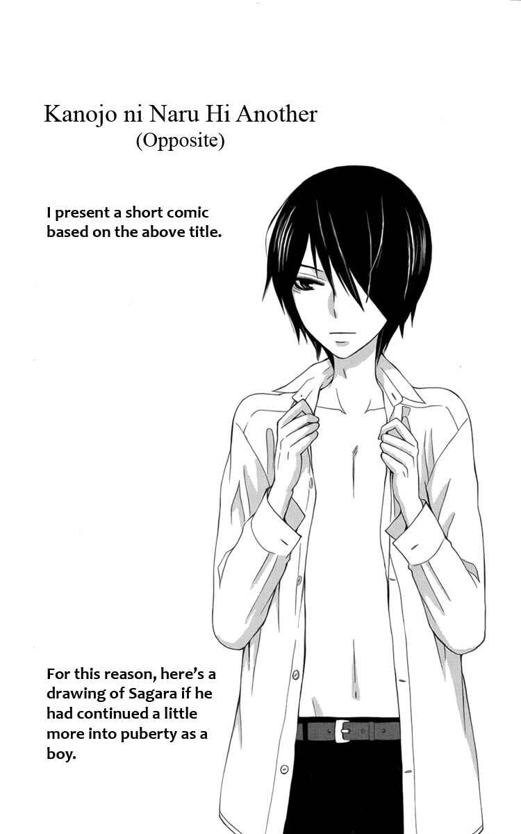 Page 5 Chapter 17.5 Kanojo ni Naru Hi Another