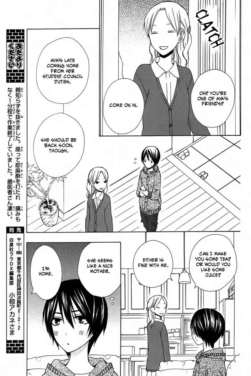 Page 17 Chapter 7 Kanojo ni Naru Hi Another