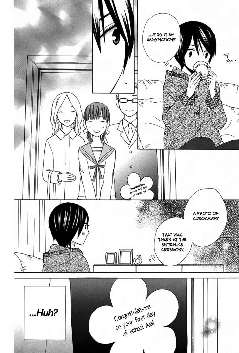 Page 20 Chapter 7 Kanojo ni Naru Hi Another