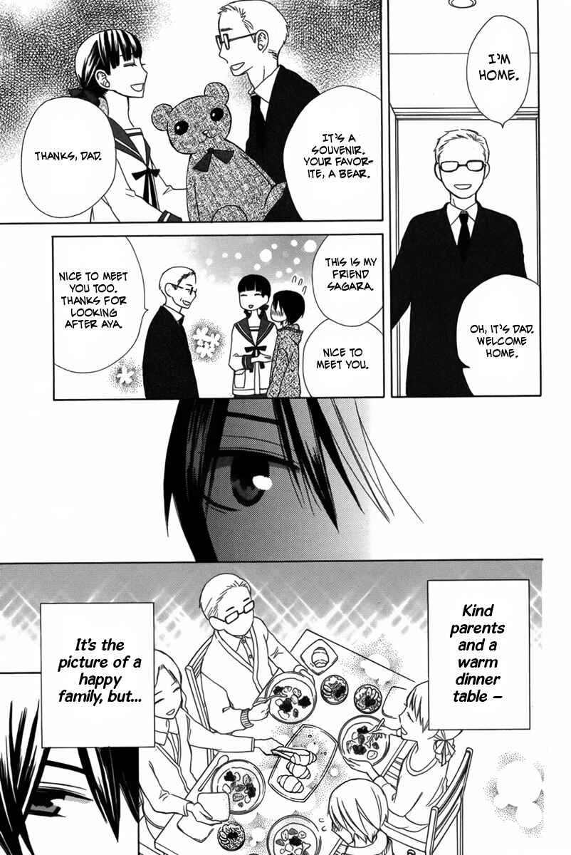Page 23 Chapter 7 Kanojo ni Naru Hi Another