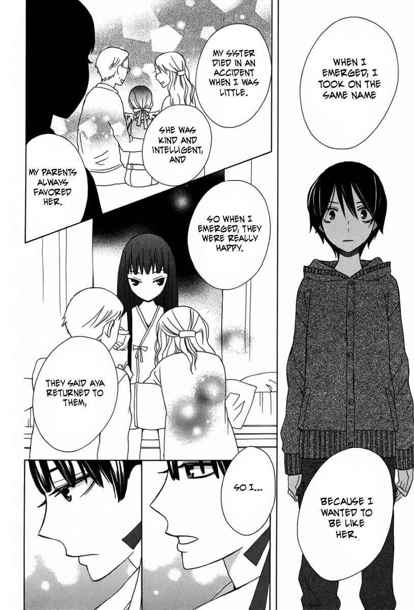 Page 26 Chapter 7 Kanojo ni Naru Hi Another