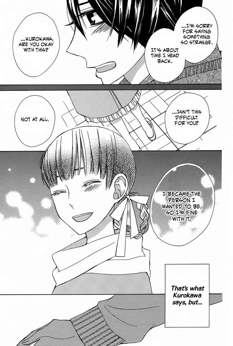 Page 27 Chapter 7 Kanojo ni Naru Hi Another
