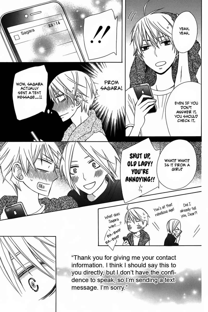 Page 31 Chapter 7 Kanojo ni Naru Hi Another