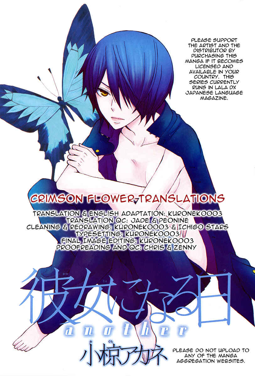 Page 33 Chapter 7 Kanojo ni Naru Hi Another