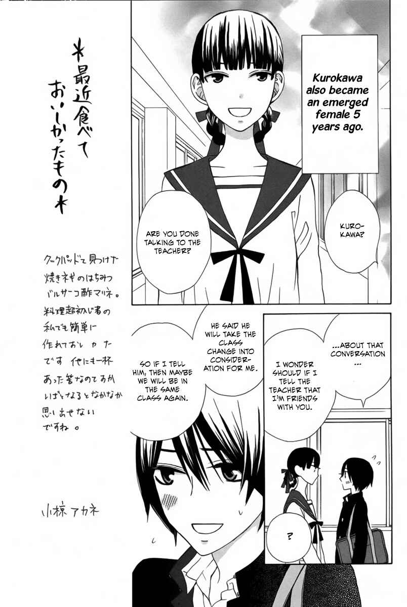 Page 7 Chapter 7 Kanojo ni Naru Hi Another