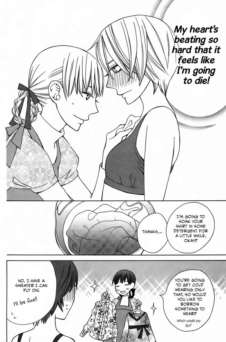 Page 14 Chapter 3 Kanojo ni Naru Hi Another