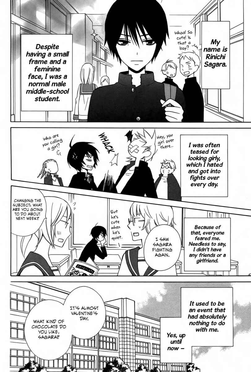 Page 2 Chapter 3 Kanojo ni Naru Hi Another