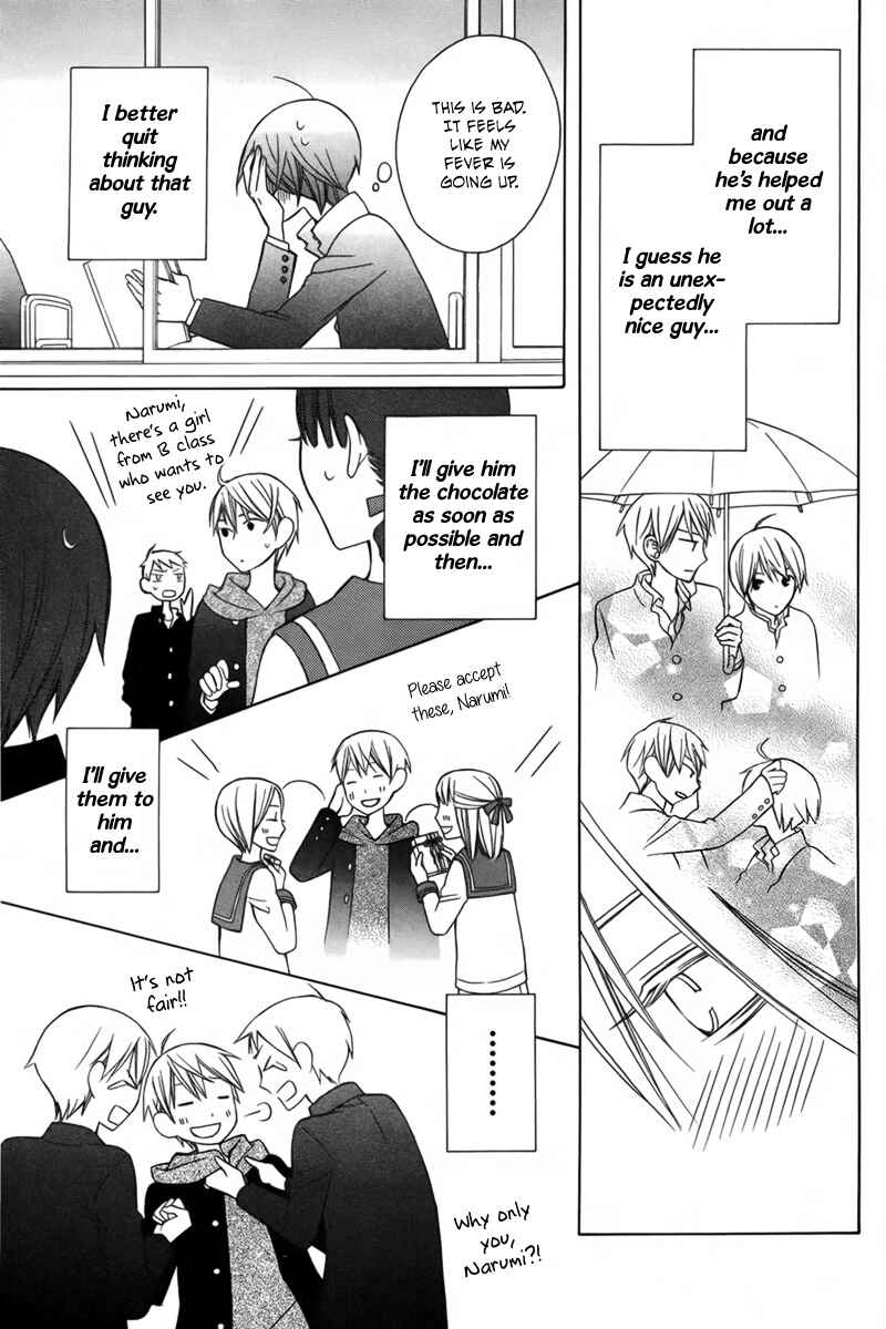 Page 23 Chapter 3 Kanojo ni Naru Hi Another