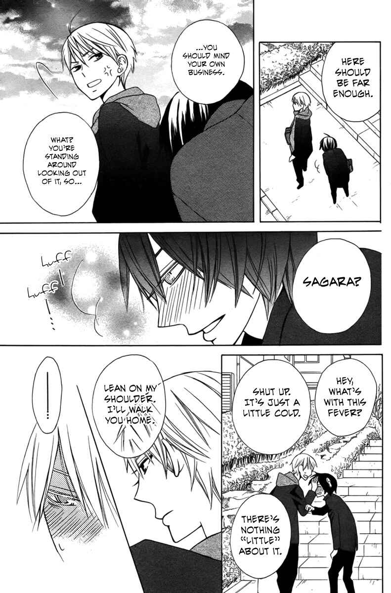 Page 29 Chapter 3 Kanojo ni Naru Hi Another