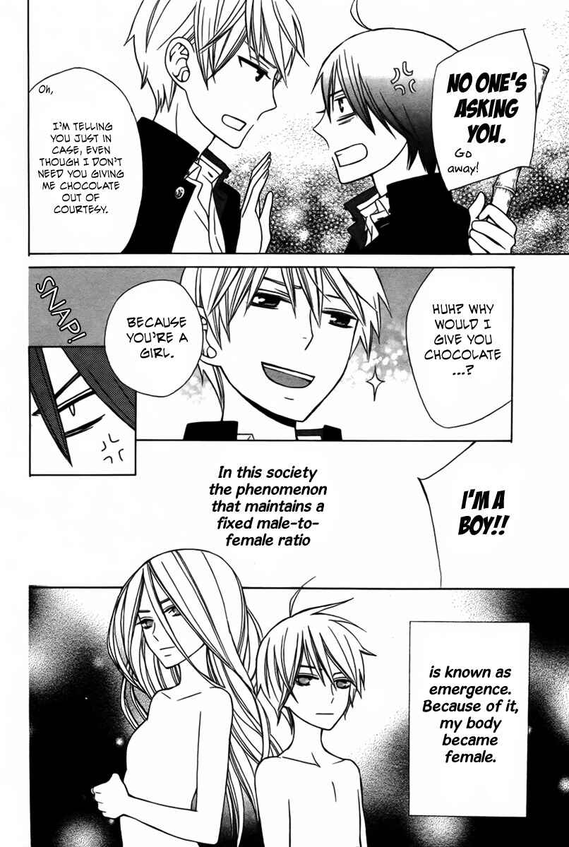 Page 4 Chapter 3 Kanojo ni Naru Hi Another