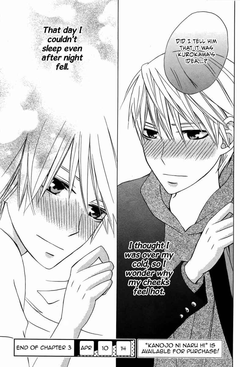 Page 44 Chapter 3 Kanojo ni Naru Hi Another
