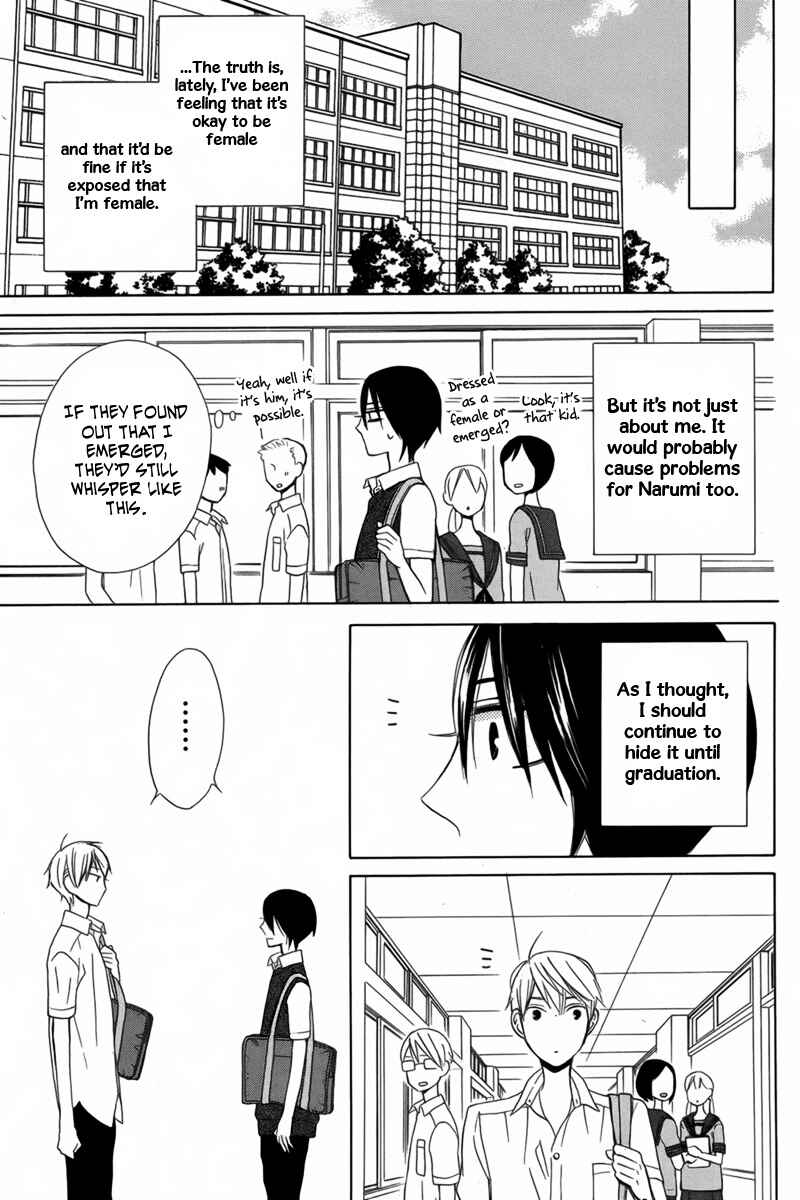 Page 11 Chapter 17 Kanojo ni Naru Hi Another