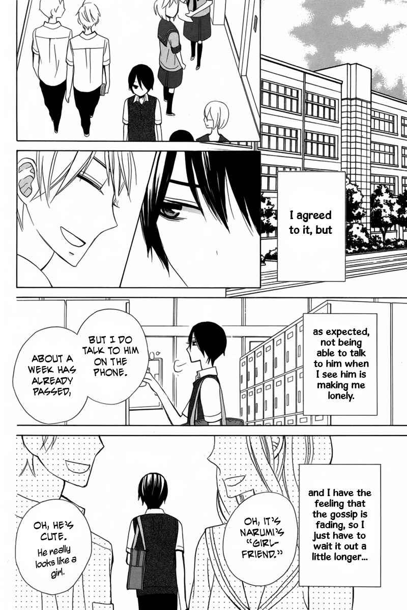 Page 14 Chapter 17 Kanojo ni Naru Hi Another
