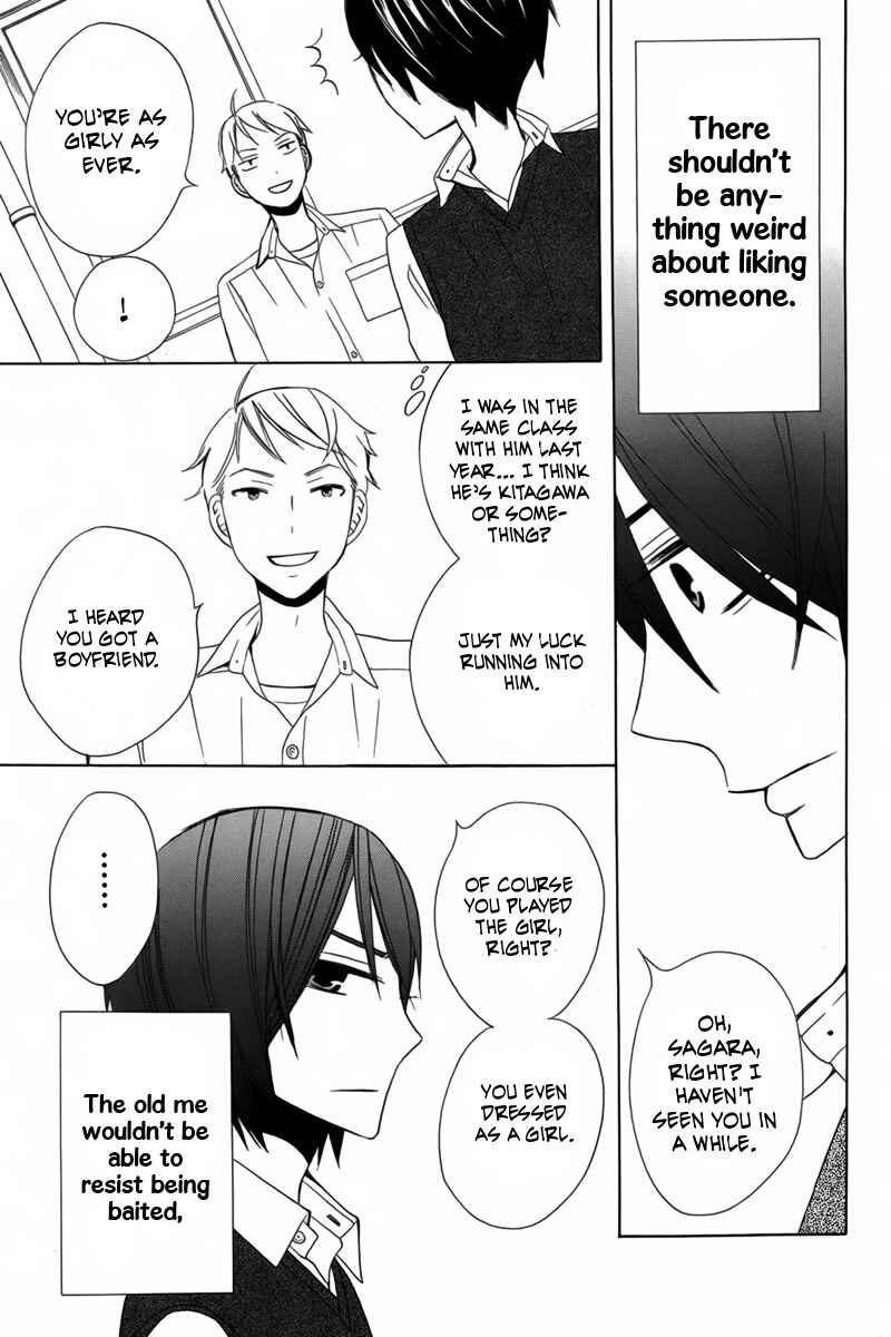 Page 17 Chapter 17 Kanojo ni Naru Hi Another