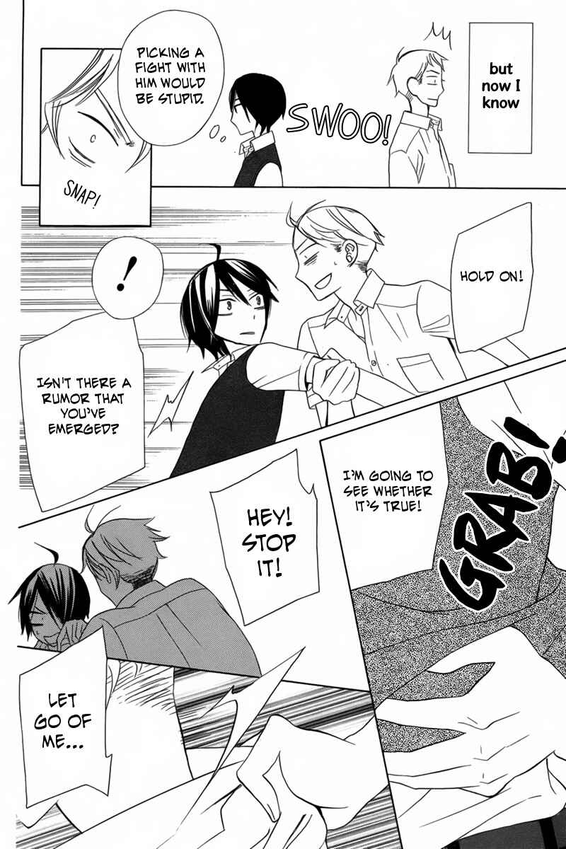 Page 18 Chapter 17 Kanojo ni Naru Hi Another