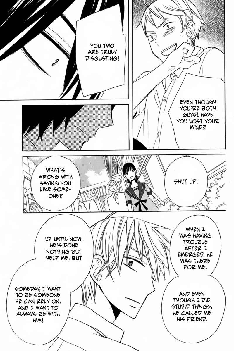 Page 21 Chapter 17 Kanojo ni Naru Hi Another