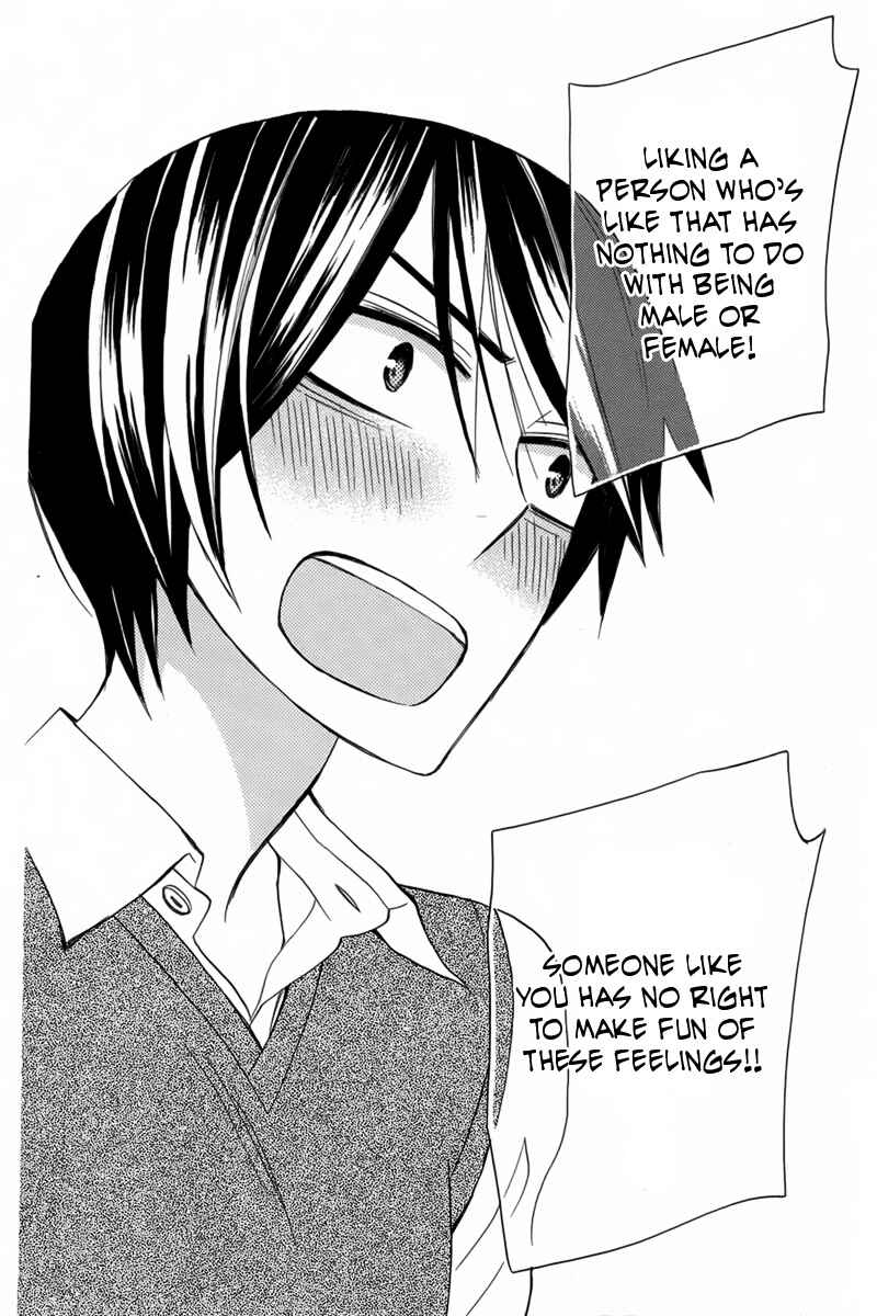 Page 22 Chapter 17 Kanojo ni Naru Hi Another
