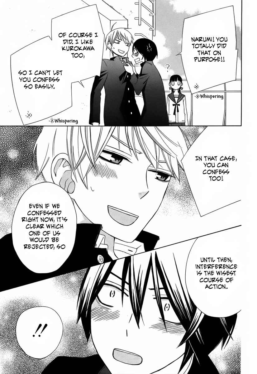 Page 11 Chapter 8 Kanojo ni Naru Hi Another