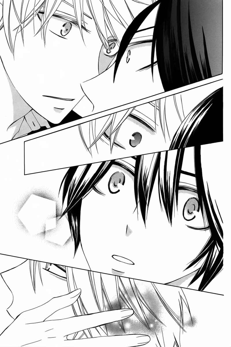 Page 23 Chapter 8 Kanojo ni Naru Hi Another