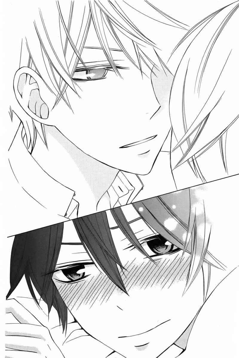 Page 31 Chapter 8 Kanojo ni Naru Hi Another