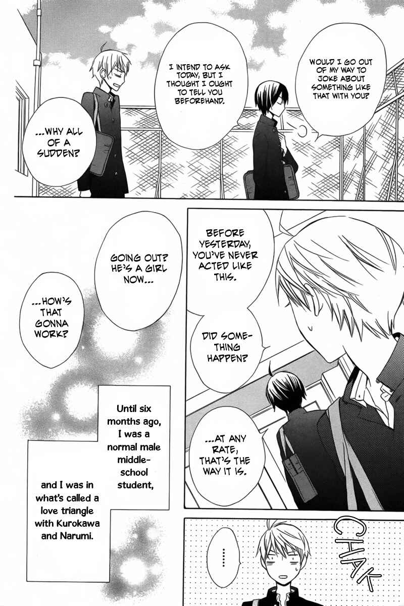 Page 4 Chapter 8 Kanojo ni Naru Hi Another