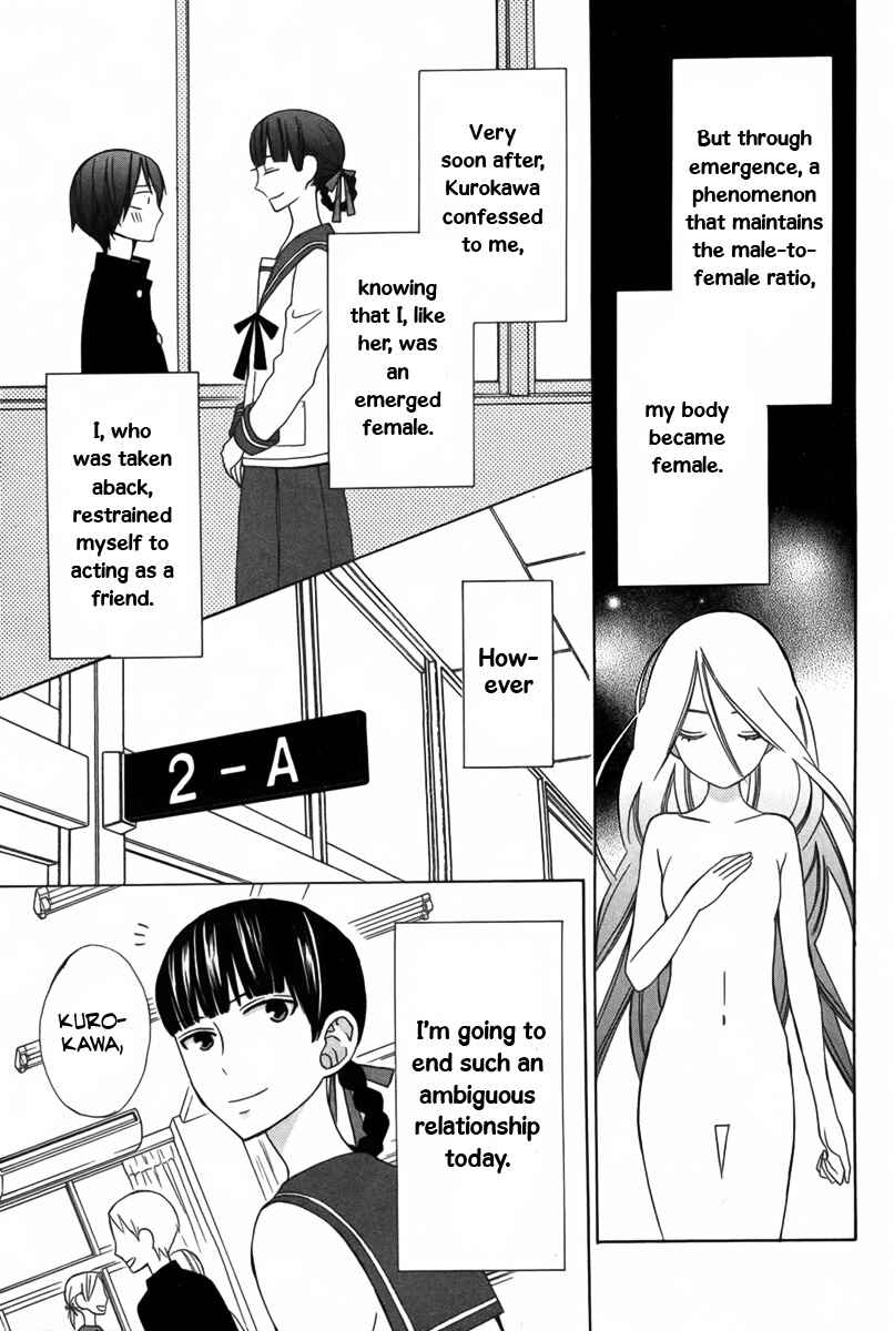 Page 5 Chapter 8 Kanojo ni Naru Hi Another