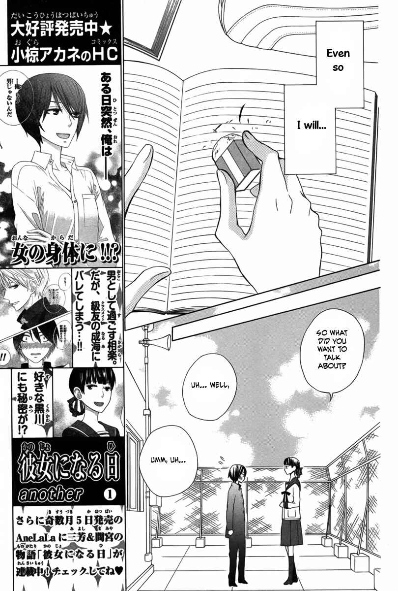 Page 9 Chapter 8 Kanojo ni Naru Hi Another