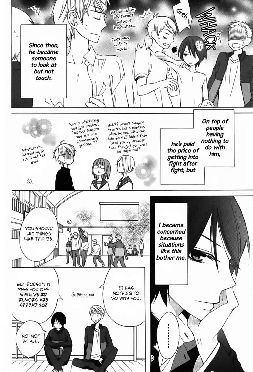 Page 12 Chapter 6 Kanojo ni Naru Hi Another