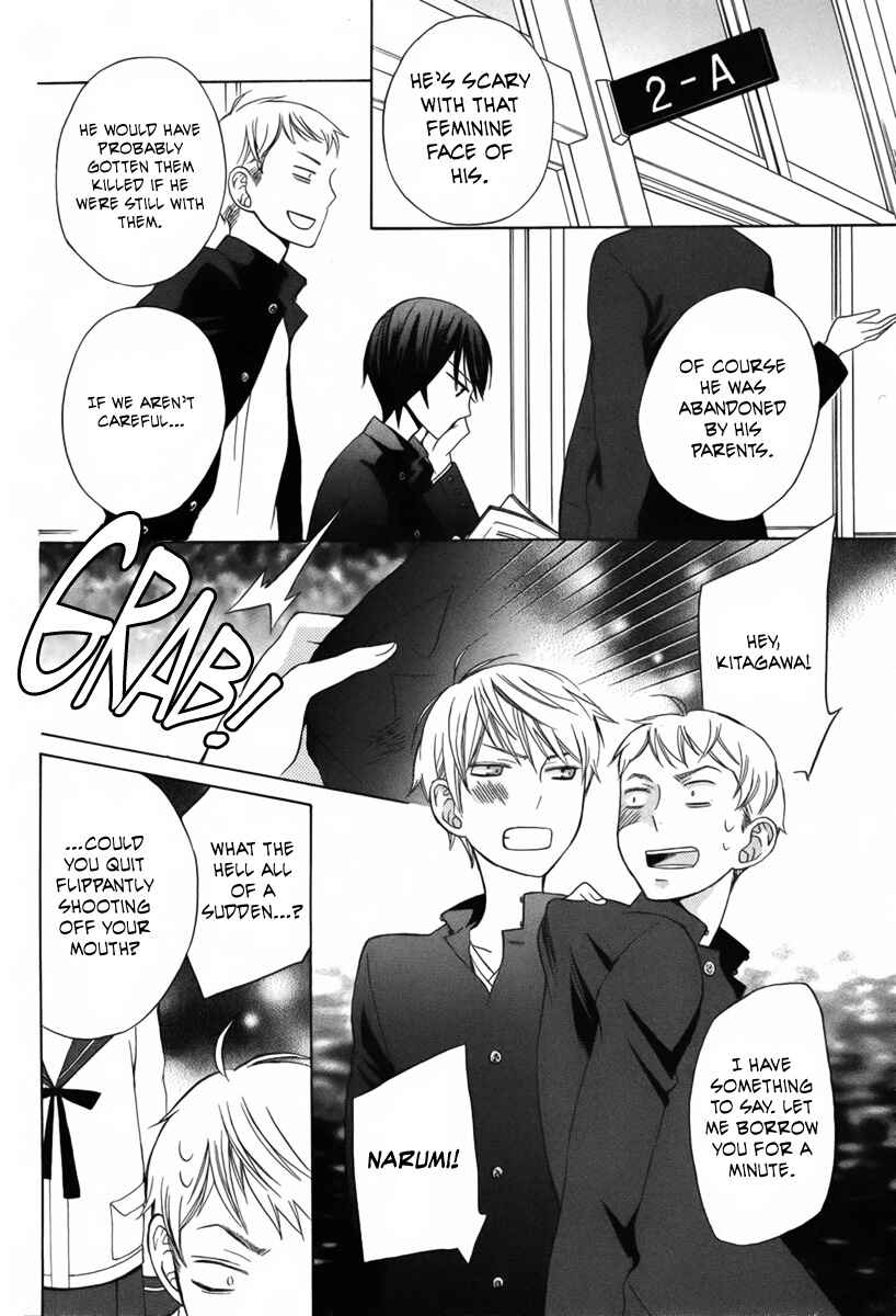 Page 16 Chapter 6 Kanojo ni Naru Hi Another