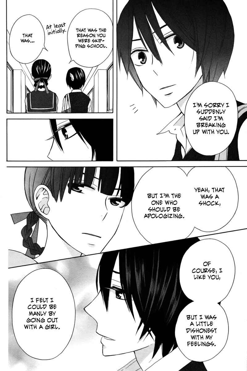 Page 12 Chapter 15 Kanojo ni Naru Hi Another