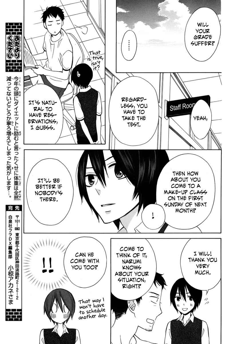 Page 19 Chapter 15 Kanojo ni Naru Hi Another