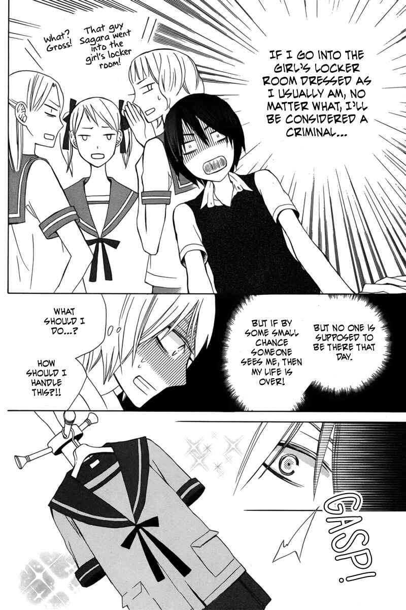 Page 22 Chapter 15 Kanojo ni Naru Hi Another