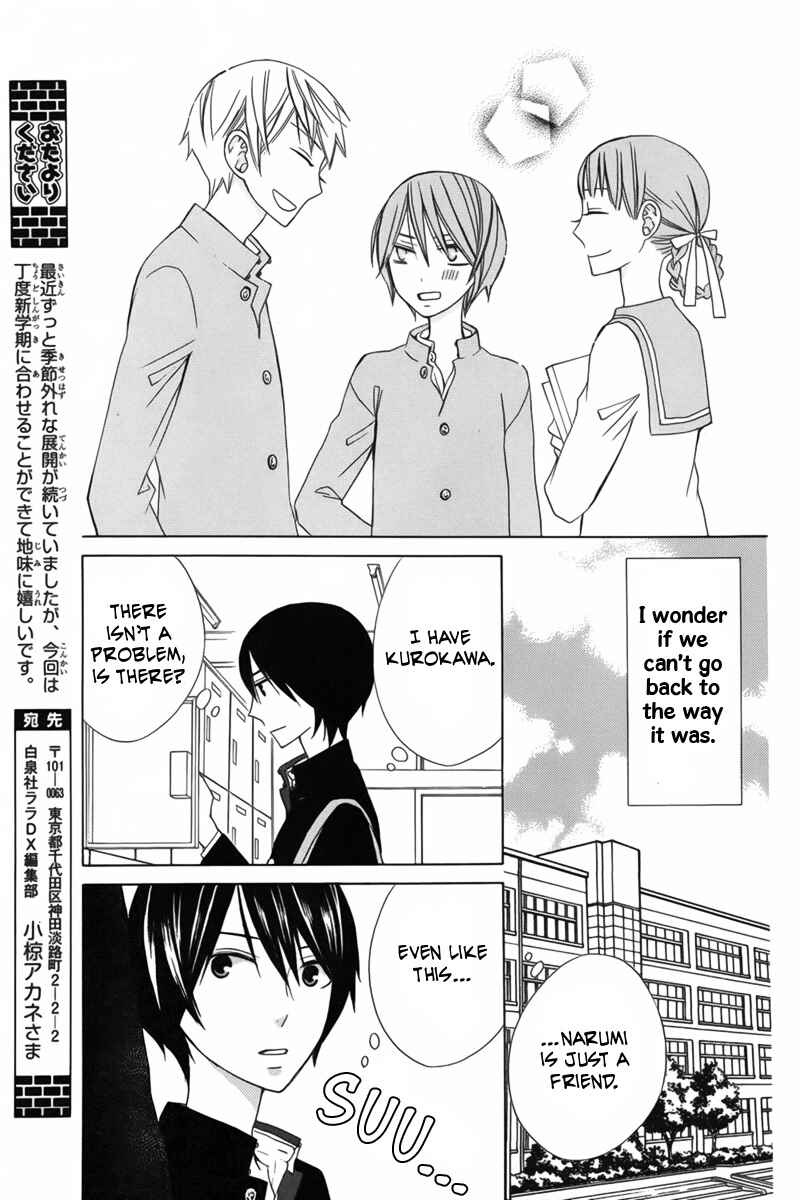 Page 11 Chapter 10 Kanojo ni Naru Hi Another