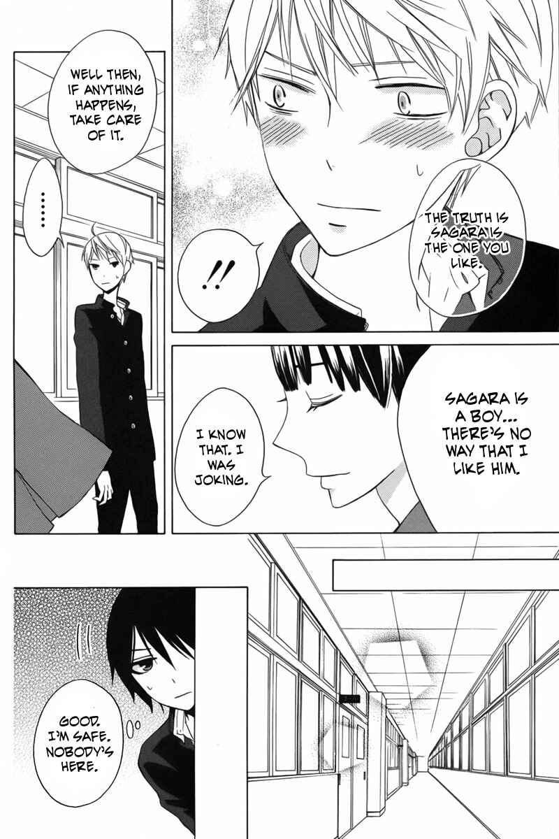 Page 22 Chapter 10 Kanojo ni Naru Hi Another