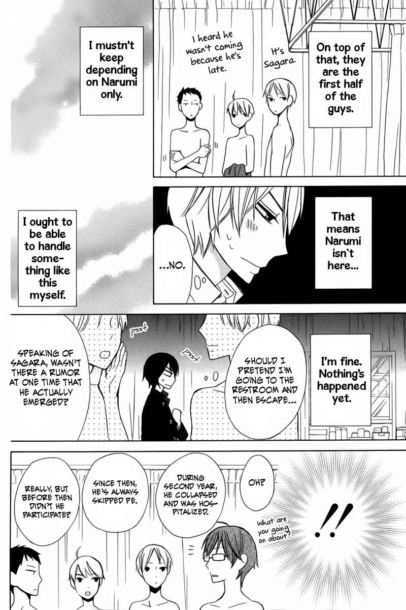 Page 26 Chapter 10 Kanojo ni Naru Hi Another
