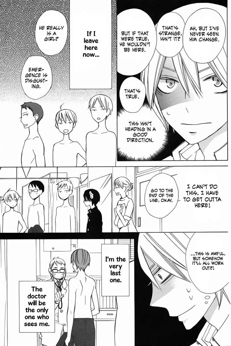 Page 27 Chapter 10 Kanojo ni Naru Hi Another