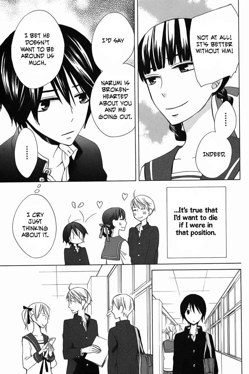 Page 9 Chapter 10 Kanojo ni Naru Hi Another