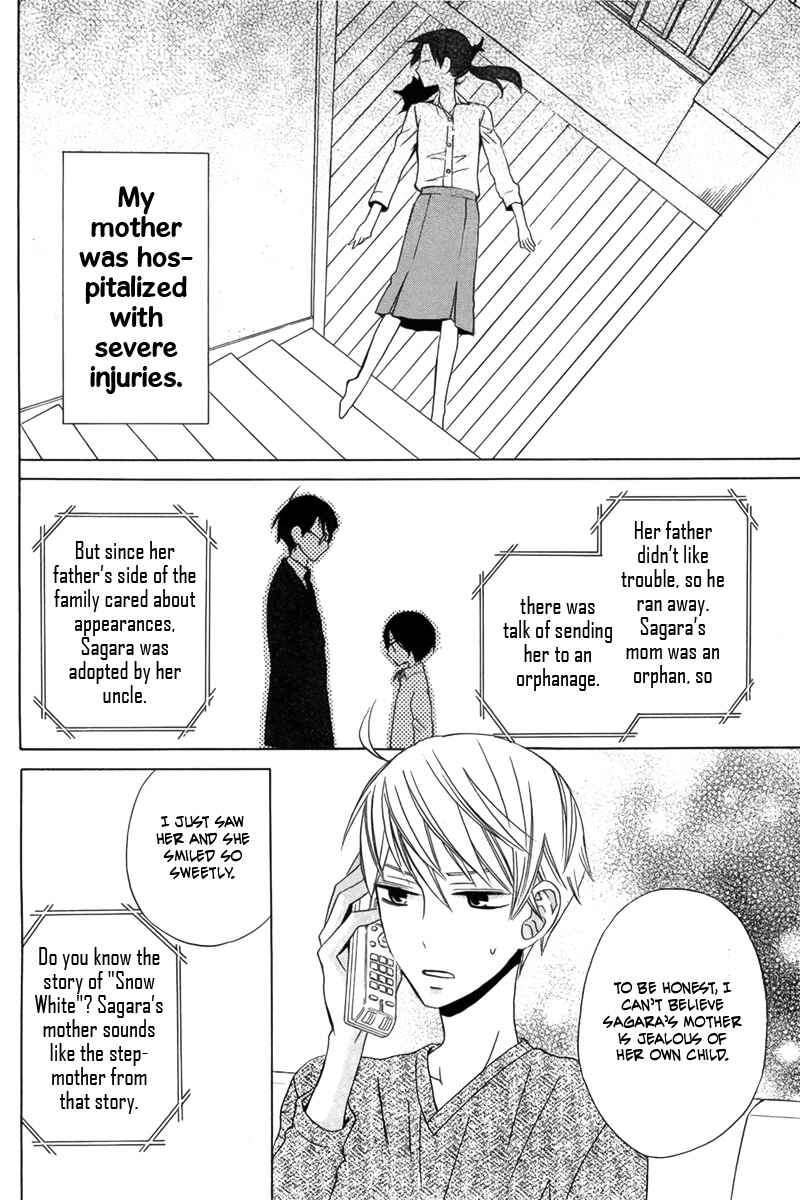 Page 12 Chapter 14 Kanojo ni Naru Hi Another